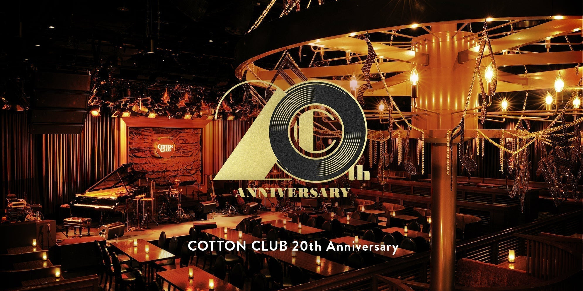 COTTON CLUB 20th ANNIVERSARY ALE PROJECT | 特別なレッドエールを限定提供